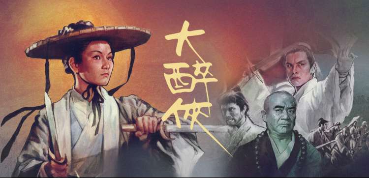 女神漫画西瓜粉盛典 banner 2026